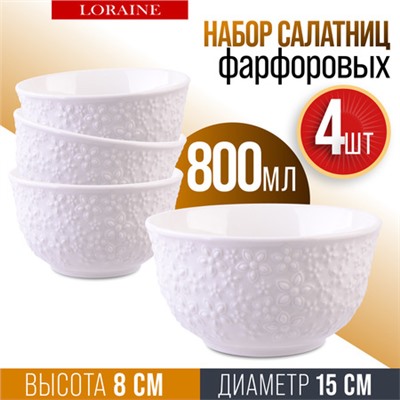 29616 Набор тарелок глубоких 4пр 800 мл LR (х6)