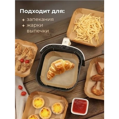 Бумажные формы для аэрогриля #23340464