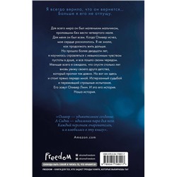 Эксмо Дженнифер Хартманн "Лотос"