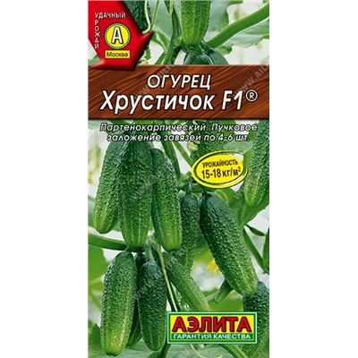 Огурец Хрустичок F1 (Аэлита)