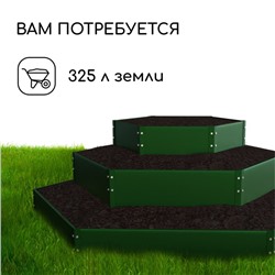 Клумба оцинкованная, 3 яруса, d=60–100–140 см, высота бортика 45 см, зелёная, Greengo