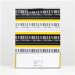 Пакет подарочный новогодний ламинированный Merry christmas 32×42×12