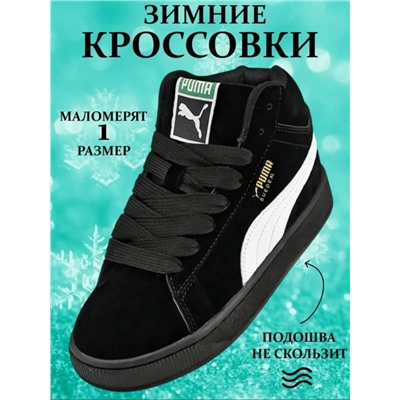 Кроссовки #23313104