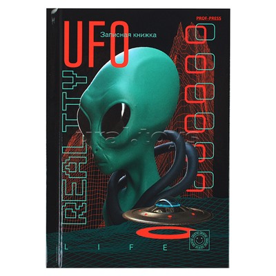 Записная книжка А6 64л. "Пришелец в 3D"