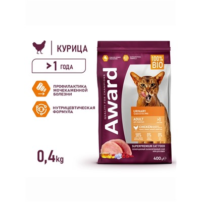 Сухой корм AWARD Urinary для взрослых кошек, профилактика мочекаменной болезни, курица/клюква/цикорий 400 г