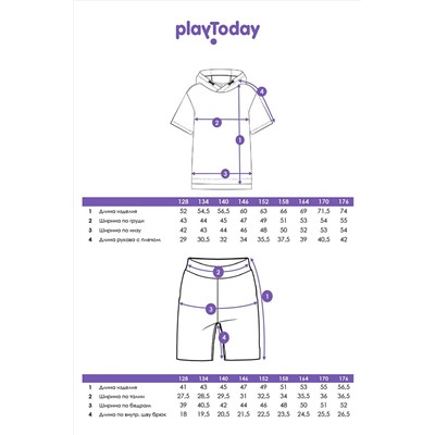 Комплект (Футболка+Шорты) PLAYTODAY, 1121550