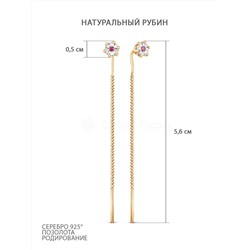 Серьги-продёвки из золочёного серебра с нат. рубином и родированием 925 пробы п7-586з415