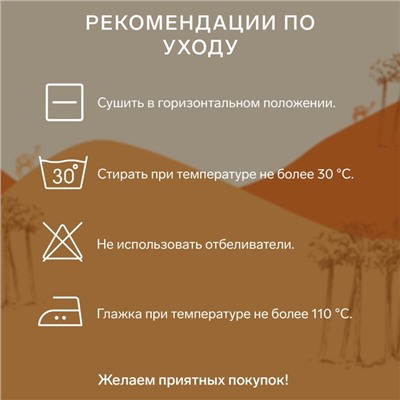 Подушка «Экономь и Я. Верблюжка», 40×60 см, чехол ультрастеп, МИКС