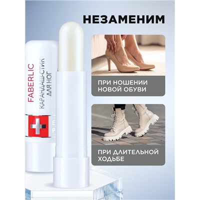Карандаш-стик от натирания кожи ступней Expert Pharma