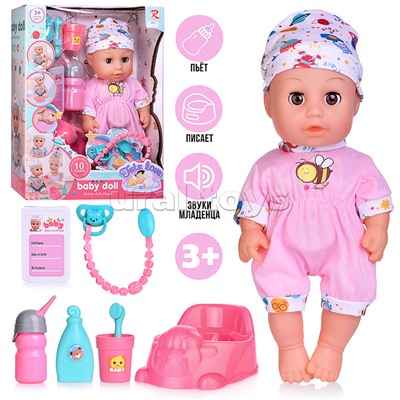 Пупс "Людочка" с аксессуарами, в коробке