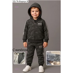 костюм 1983853-2