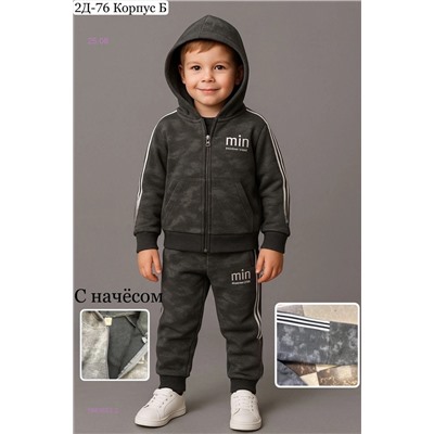 костюм 1983853-2