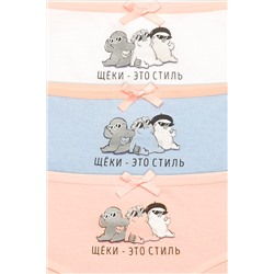 Трусы 3 шт. PELICAN, 748125