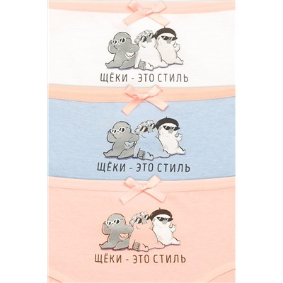 Трусы 3 шт. PELICAN, 748125