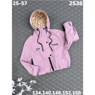 Ветровка 2538 сирень