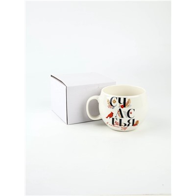 Кружка новогодняя керамическая «Счастья в новом году», 600 мл