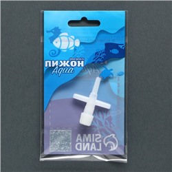 Краник тройник для трубки Ф4 мм, 1 шт.