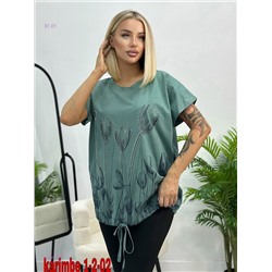 Футболка 2059736-5