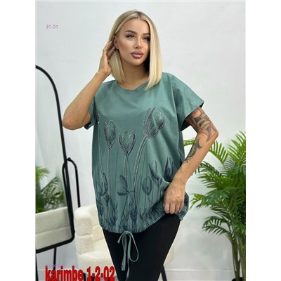 Футболка 2059736-5