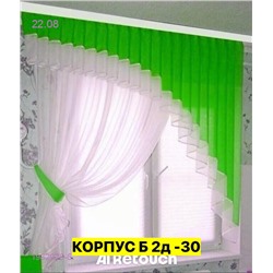 Шторы кухня 1982930-5