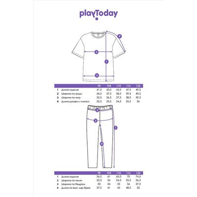 Костюм (Футболка+Брюки) PLAYTODAY, 1088787