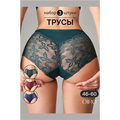 Трусы OIRO 0209 кружевные 46-60 3 шт НАТАЛИ, 1211665