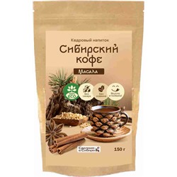 Напиток кедровый Сибирский кофе МАСАЛА / 150 г / дой-пак / Сам бы ел