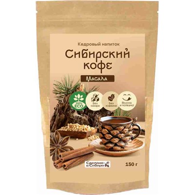 Напиток кедровый Сибирский кофе МАСАЛА / 150 г / дой-пак / Сам бы ел