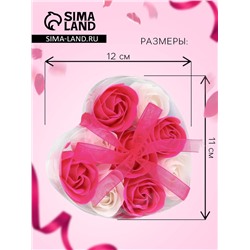 Мыльные розы, фуксия и белые, набор 9 шт.