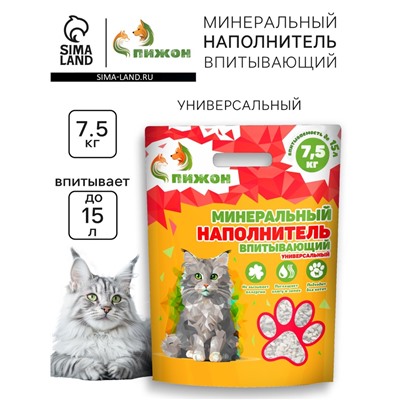 Наполнитель минеральный впитывающий «Пижон» универсальный, 15 л