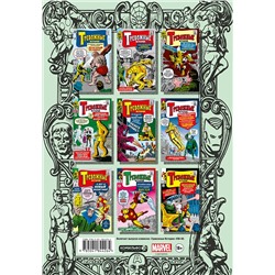 Эксмо Стэн Ли "Классика Marvel. Железный Человек"