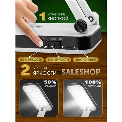 Артикул #23046990