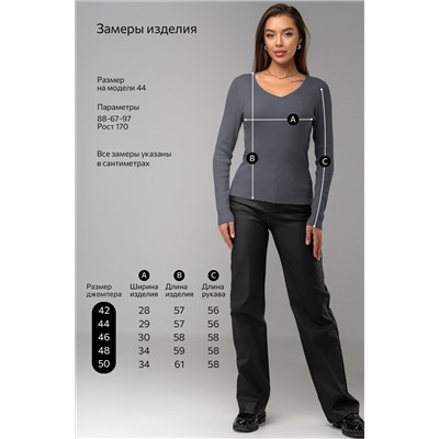 Женский джемпер в рубчик с V-вырезом Happyfox