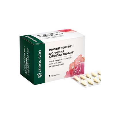 Инозит 1000 мг + фолиевая кислота 400 мк, 120 капсул, 520 мг