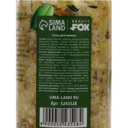 Соль для ванны с лепестками душицы Moment of your perfection, 370 г, Beauty Fox