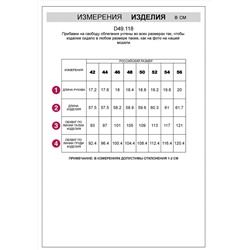 VILATTE Футболка D49.118