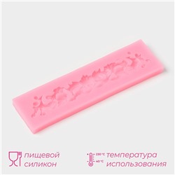 Молд Доляна «Лепнина», силикон, 13.5×3.5 см, розовый