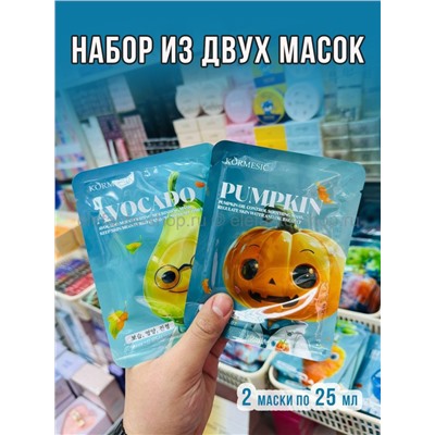 Набор из двух масок для лица Kormesic 2x25ml 49817 (13)