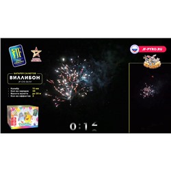Фейерверк JFC 15-36/01 Виллибон (0,6" х 36)