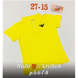 поло