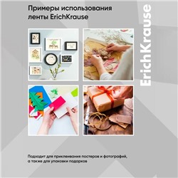 Двусторонняя клейкая лента ErichKrause, прозрачная, 12 мм×10 м, в диспенсере