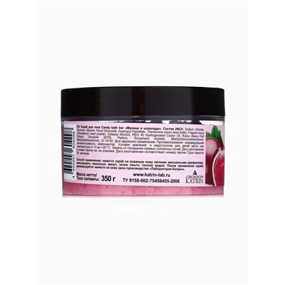 Скраб для тела соль и сахар с маслами Candy baht bar малина в шоколаде, 350 г
