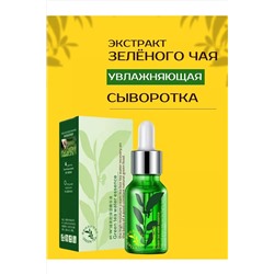 Сыворотка 60616 НАТАЛИ, 1092525
