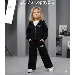 костюм тройка 2058906-2