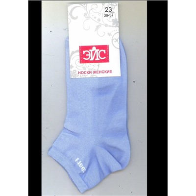 ЭЙС Носки Д104ш