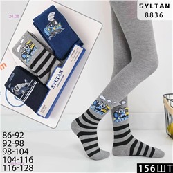 Колготки 3 шт 1983432-2