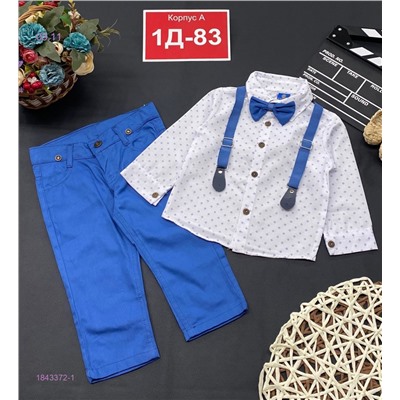 Костюм 1843372-1