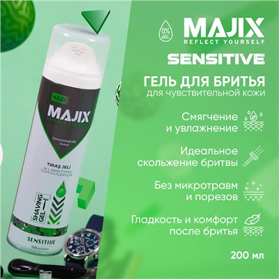 Гель для бритья Majix Sensitive 200 мл