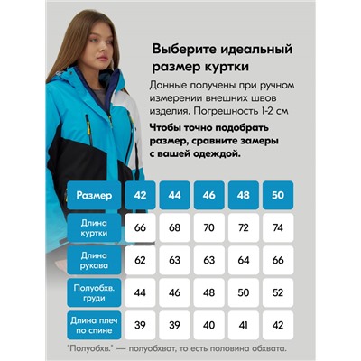 Горнолыжный костюм женский зимний синего цвета 07081S