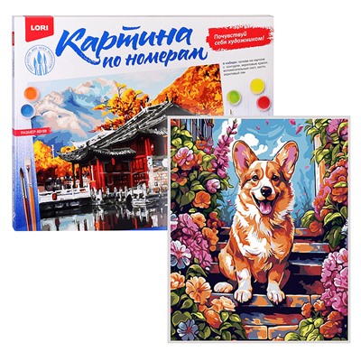 Картина по номерам на картоне 40*50 см "Корги в цветах"